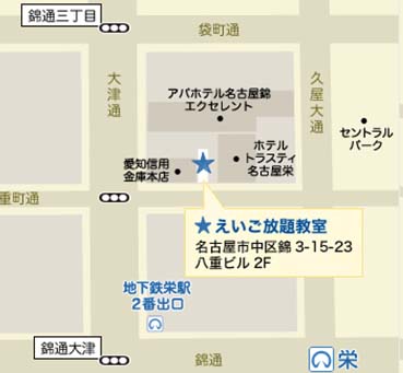 栄校アクセスマップ